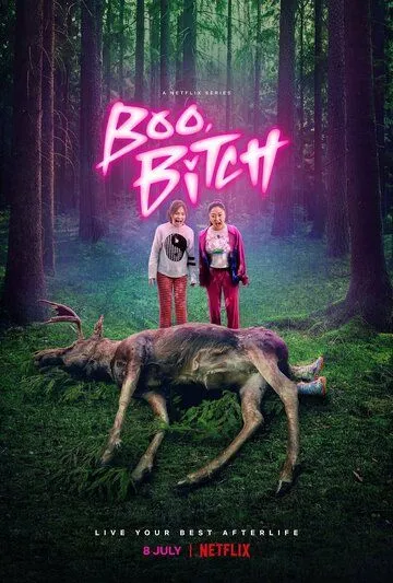Постер: Бу, сучка / Boo, Bitch (2022)