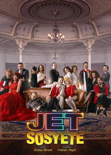 Постер: Светское общество / Jet Sosyete (2018)