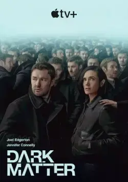 Постер: Тёмная материя / Dark Matter (2024)