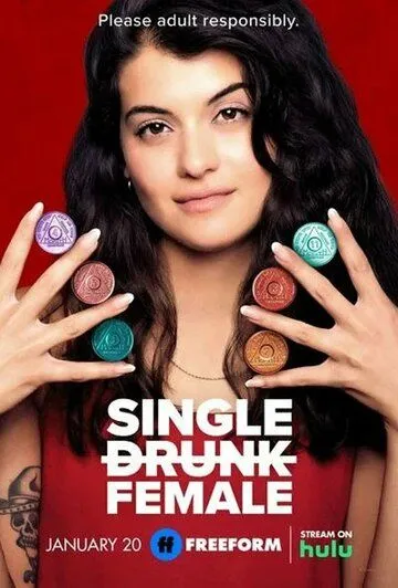 Постер: Одинокая пьющая женщина / Single Drunk Female (2022)