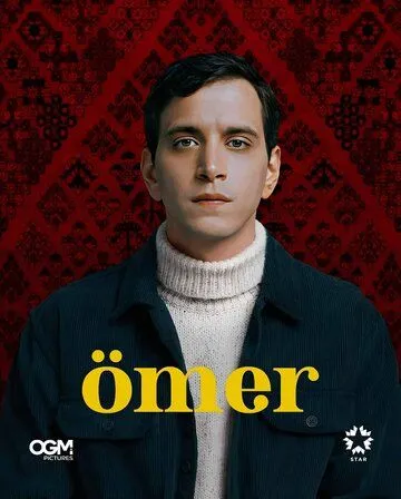 Постер: Омер / Ömer (2023)