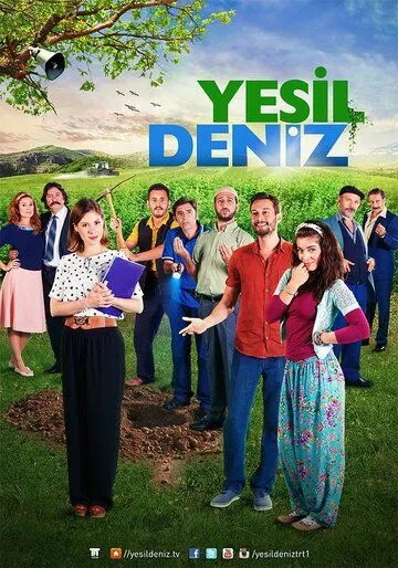 Постер: Зелёное море / Yesil Deniz (2014)