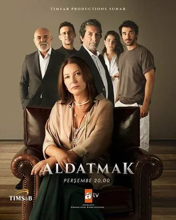 Постер: Измена / Aldatmak (2022)