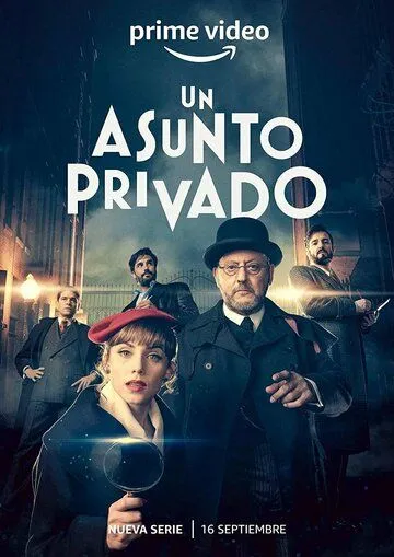 Постер: Личное дело / Un asunto privado (2022)