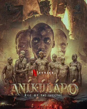Постер: Аникулапо: призрак возвращается / Anikulapo: Rise of the Spectre (2024)