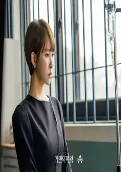 Кадр из Королева маски (2023) Кадр 3 из сериала Королева маски / Gamyeonui yeowang (2023)