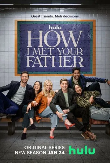 Постер: Как я встретила вашего папу / How I Met Your Father (2022)