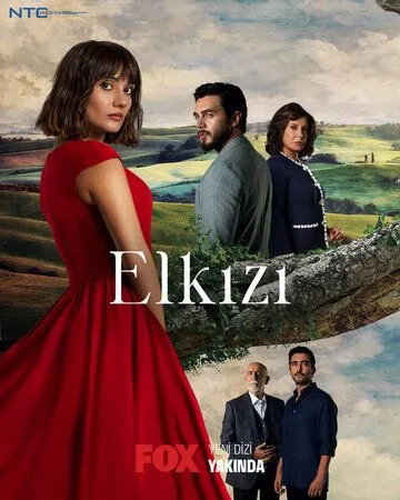 Постер: Чужая девушка / Elkizi (2021)