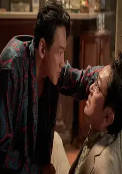 Кадр из Суринам (2022) Кадр 2 из сериала Суринам / Surinam (2022)