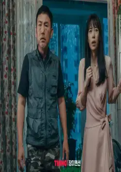 Кадр из Жилой комплекс «Роза» (2022) Кадр 3 из сериала Жилой комплекс «Роза» / Jangmi maensyeon (2022)