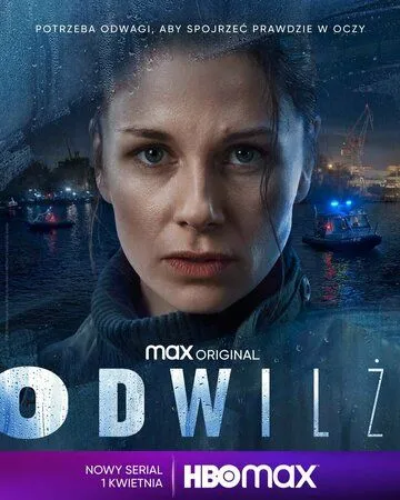 Постер: Оттепель / Odwilz (2022)