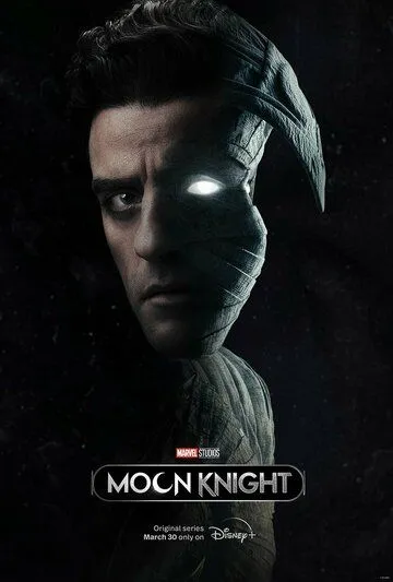 Постер: Лунный рыцарь / Moon Knight (2022)