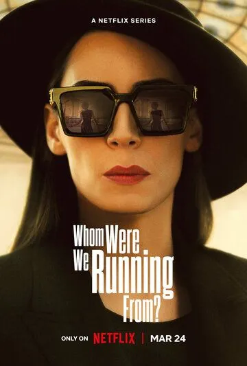 Постер: От кого мы бежали, мама? / Who Were We Running From? (2023)