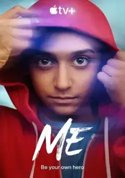 Постер: Я / Me (2024)