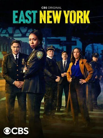 Постер: Восточный Нью-Йорк / East New York (2022)