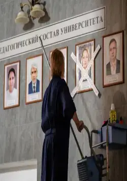 Кадр из Сладкая месть (2022) Кадр 2 из сериала Сладкая месть (2022)
