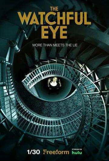 Постер: Всевидящее око / The Nanny (2023)