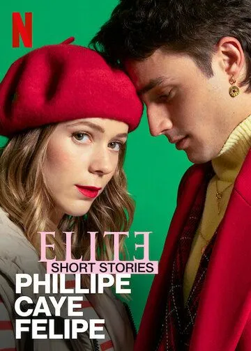 Постер: Элита: короткие истории. Филипп, Каэ, Фелипе / Elite Short Stories: Phillipe Caye Felipe (2021)