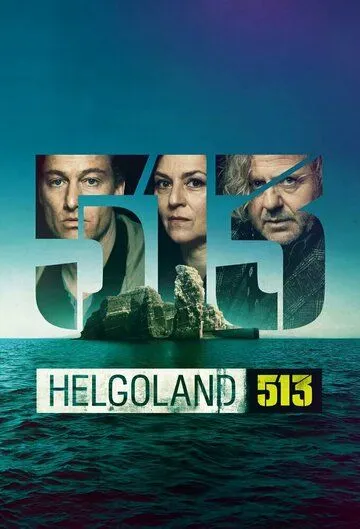 Постер: Гельголанд 513 / Helgoland 513 (2024)