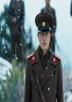 Кадр из Перемещение (2023) Кадр 2 из сериала Перемещение / Mubing (2023)