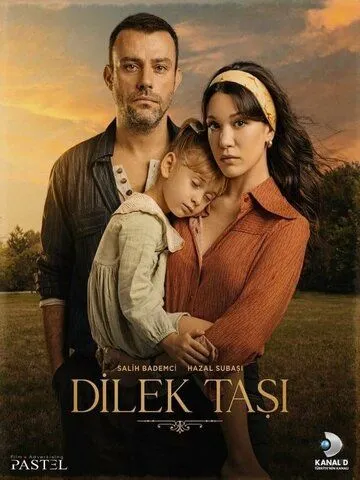 Постер: Камень желаний / Dilek Tasi (2023)