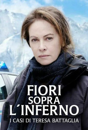 Постер: Цветы над адом: дела Терезы Баттальи / Fiori Sopra l'Inferno (2023)