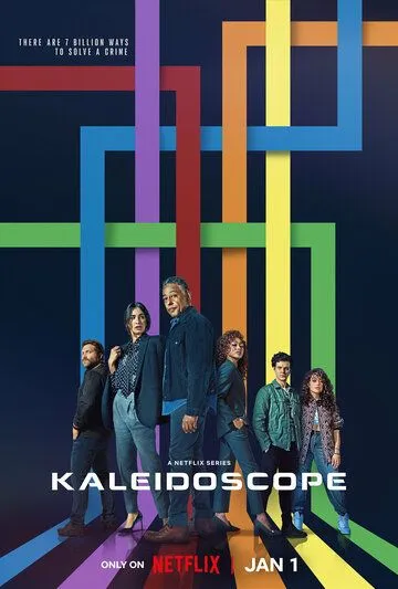 Постер: Калейдоскоп / Kaleidoscope (2023)