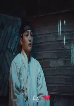 Кадр из Чосонский психиатр (2022) Кадр 2 из сериала Чосонский психиатр / The Psychiatrist of Joseon (2022)