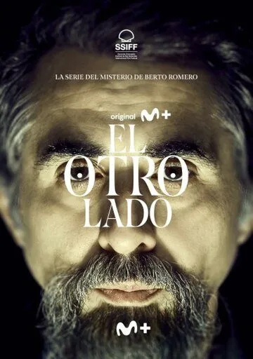 Постер: Тот свет / El otro lado (2023)