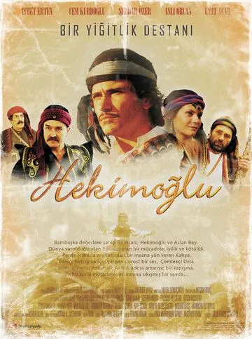 Постер: Хекимоглу / Hekimoglu (2003)