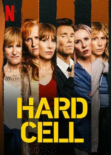 Постер: Преступницы / Hard Cell (2022)