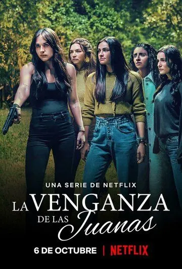 Постер: Пять Хуан / La Venganza de las Juanas (2021)