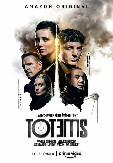 Постер: Тотемы / Totems (2021)