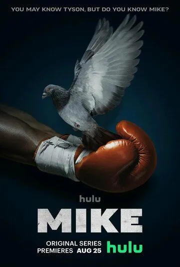Постер: Майк / Iron Mike (2022)