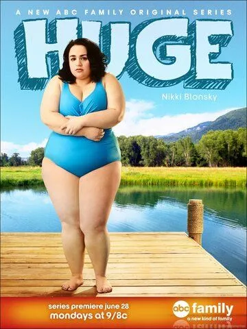 Постер: Пухлики / Huge (2010)