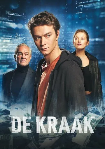 Постер: Банковский хакер / De Kraak (2021)