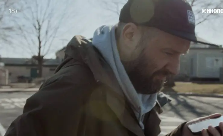 Кадр из Русские хакеры: Начало (2021) Кадр 2 из сериала Русские хакеры: Начало (2021)