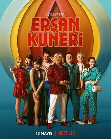 Постер: Эршан Кунери / Ersan Kuneri (2022)