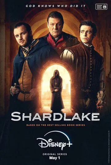 Постер: Шардлейк / Shardlake (2024)