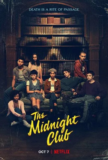 Постер: Клуб полуночников / The Midnight Club (2022)