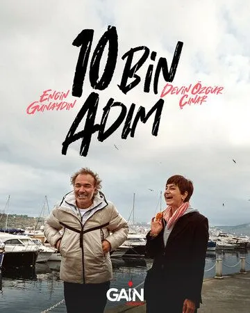 Постер: 10 тысяч шагов / 10 Bin Adim (2020)