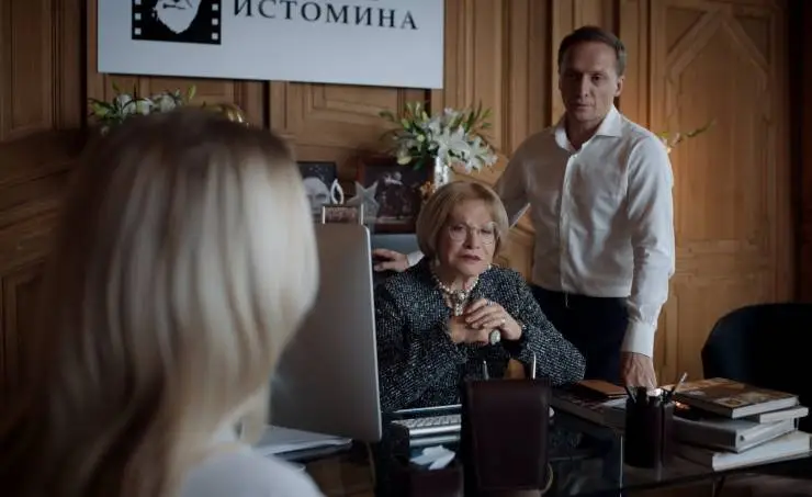 Кадр из Номинация (2021) Кадр 3 из сериала Номинация (2021)