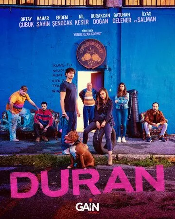 Постер: Остановившийся / Duran (2022)