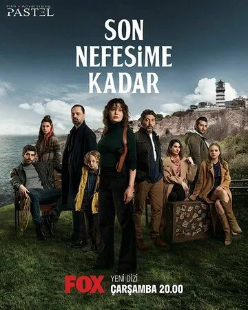 Постер: До последнего вздоха / Son Nefesime Kadar (2022)