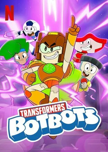 Постер: Трансформеры: Ботботы / Transformers: BotBots (2022)