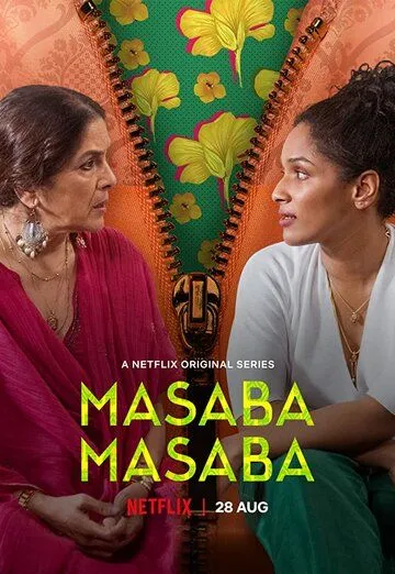 Постер: Масаба Масаба / Masaba Masaba (2020)