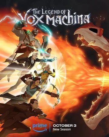 Постер: Легенда о Vox Machina (2022)