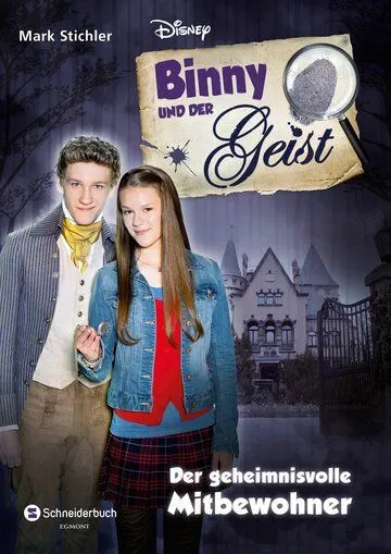 Постер: Бинни и призрак / Binny und der Geist (2013)
