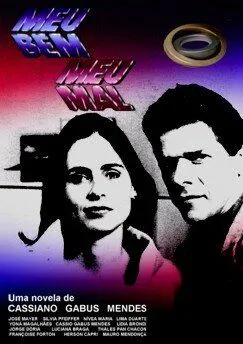 Постер: Моя любовь, моя печаль / Meu Bem, Meu Mal (1990)
