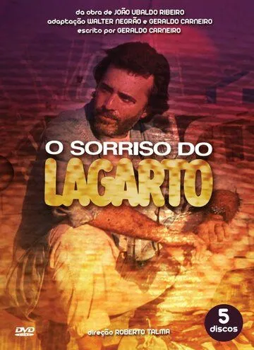 Постер: Улыбка ящерицы / O Sorriso do Lagarto (1991)